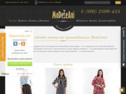 Женская одежда оптом от производителя в Новосибирске, недорогие женские платья оптом