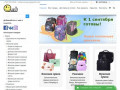Olikacompany - интернет-магазин сумок и рюкзаков | Доставка по России