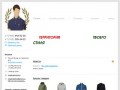 Casual Store "Long Street" - СТИЛЬНАЯ ОДЕЖДА МИРОВЫХ БРЕНДОВ ПО ДОСТУПНЫМ ЦЕНАМ!