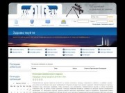 КONAIRGUN -Конаковский сайт о пневматике с форумом и кучей полезных статей