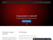 5kam.ru обучение онлайн