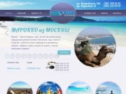 Официальный сайт PEGAS Touristik в Перми