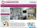 Оказание стоматологических услуг - Стоматология "ЕКА-СТОМ" | г. Москва