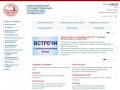 НГТУ. Новосибирский государственный технический университет
