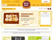 Доставка роллов, суши, заказ пиццы Ижевск | Roll &amp; Rolls