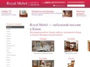 Royal Mebel - итальянская импортная мебель. Мебельный магазин в Киеве