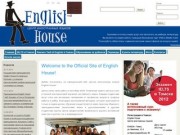 Центр иностранных языков English House
