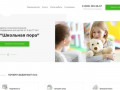 Школьная пора - центр психологической поддержки для детей (Россия, Алтай, Барнаул)