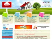 Многопрофильный страховой центр Приволжья - КАСКО, ОСАГО, страхование имущества