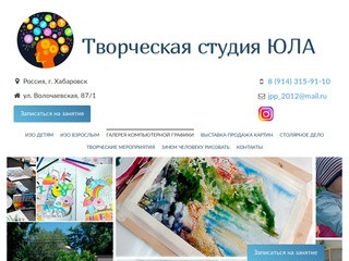 Студия живописи для взрослых. Творческие мероприятия. (Россия, Нижегородская область, Нижний Новгород)