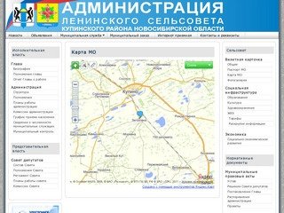 Карта МО - Администрация Ленинского сельсовета, Купинского района, Новосибирской области