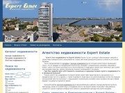 Агентство недвижимости Expert Estate (Днепропетровск). Снять квартиру в Днепропетровске - реально.
