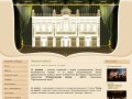 Главная | Иркутское театральное училище