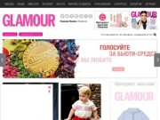 «Glamour.ru»