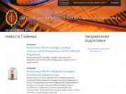 Сайт кафедры математических методов и информатики в экономике ВолГУ
