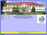 Андрейковская школа