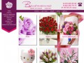 Цветочный Салон База цветов Тюмень