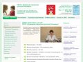 Официальный сайт ГБУЗ «Кузнецкая городская детская больница»