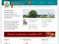 Официальный сайт муниципального образования «Боровский район»