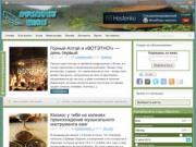 Советы туристу, туристический блог, походные истории | dreamerblog.ru – блог мечтателя!
