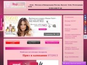 Avon - Москва и Центральная Россия. Каталог Avon. Регистрация Представителей Avon