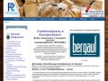 РЕСКОМ | Интернет-магазин строительных и отделочных материалов в Екатеринбурге