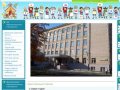 Сайт Школы № 11 Города Москвы