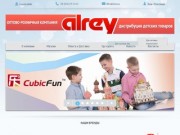Интернет магазин детских развивающих игрушек в Днепропетровске