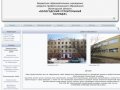 БОУ СПО ВО "Вологодский строительный колледж" - Новости