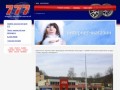 777 | Интернет-магазин автозапчастей | Усинск