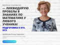 Репетитор по математике в Екатеринбурге — Щербакова Флюра Андреевна