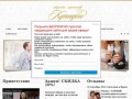 Организация и проведение свадьбы в Екатеринбурге - Свадебное агентство Купидон