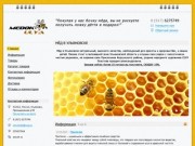 Медокулья, Мёд в Ульяновске, телефон 89176275749, Продам мёд, мёд для вашего здоровья