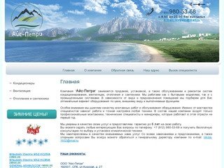 Норвежский сайт севастополь