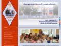 Виртуальный методический кабинет гимназии №7 г.Бугульма