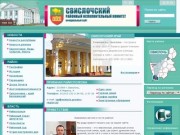 Официальный сайт Свислочского районного исполнительного комитета