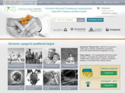 Медсистемс - интернет-магазин средств реабилитации стомированных пациентов