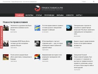 Pravoslavie24.com