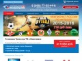 Установка Триколор ТВ в Ивантеевке по отличным ценам