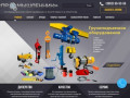 Продажа промышленного и производственного оборудования в Иркутске