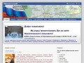 Официальный сайт Новосолянского сельсовета