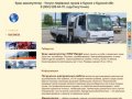 Кран-манипулятор - Услуги перевозки грузов в Курске и Курской обл. 8 (904) 528-44-70