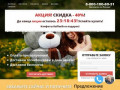 Плюшевые мишки медведи в Чебоксарах и по всей России