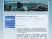 Астраханский Строительный Форум