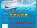Надувные лодки волна - Продажа надувных лодок г. Уфа ИП Момот И.В.