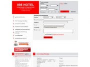 095hotel - Гостиницы Москвы - Московская система бронирования гостиниц