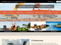 Дорожно-строительная компания в Анапе