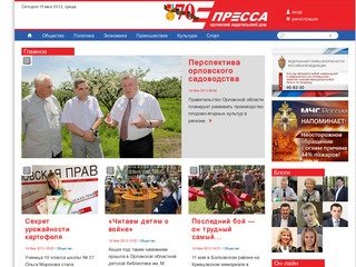 ЕПресса