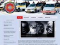 Группа охранных предприятий ГАРДА,GPS-контроль транспорта,физическая и пультовая охрана г.Казань
