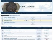 UDKLAD.RU • Кладоискатели Удмуртии. Форум. Поиск монет, кладов, нумизматика, поисковая техника